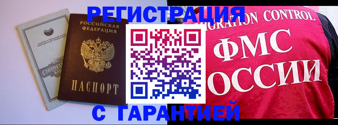 форма 3 в Бийске